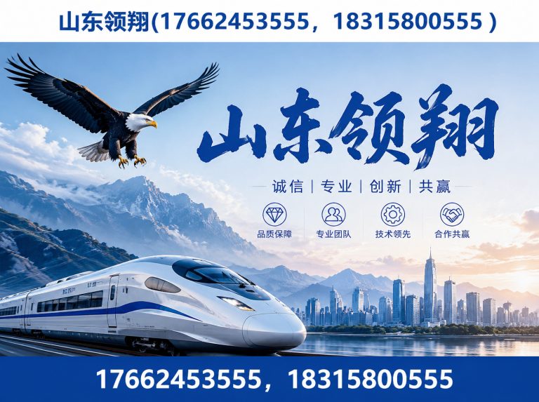 呼伦贝尔土工材料展示图