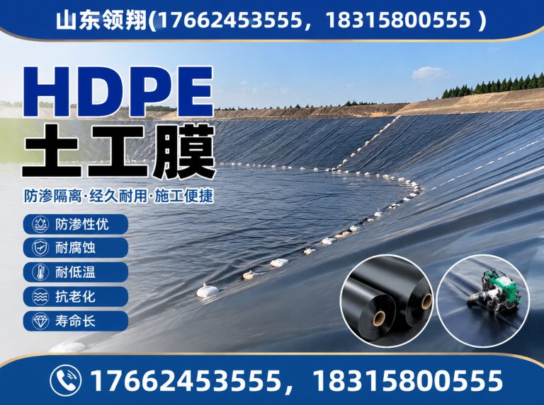 呼伦贝尔土工布展示图